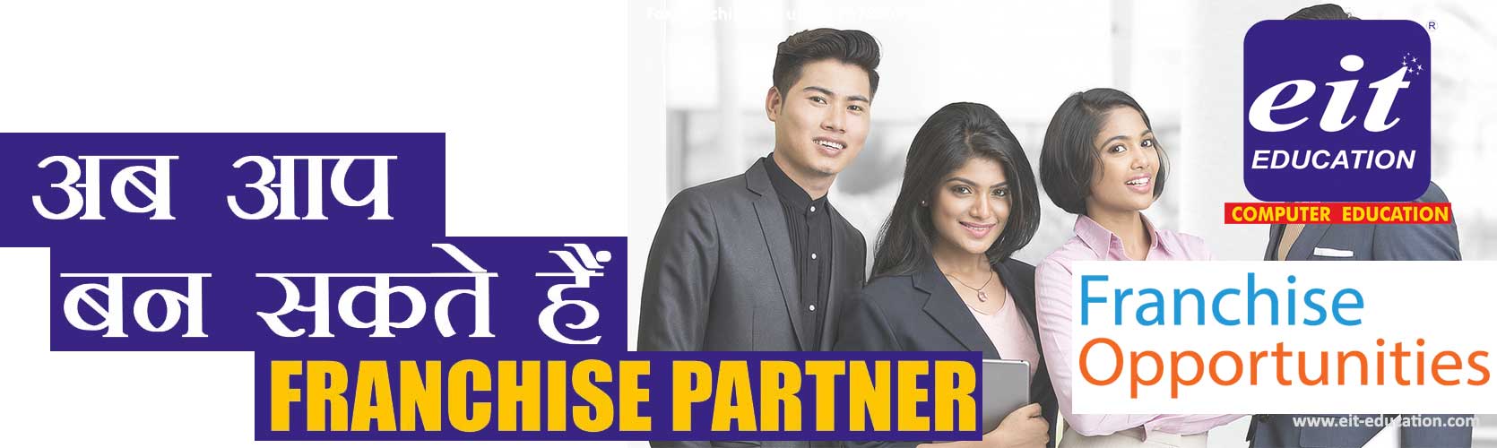 franchise benefits